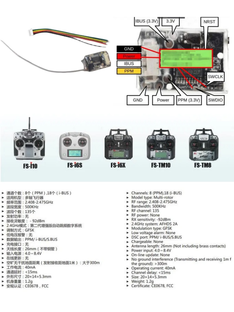 Flysky FS-8A 8CH 18CH Mini Rec - Drone Rc Leading 评论和价格