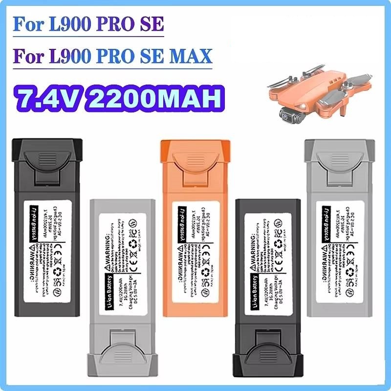 For LYZRC L900Pro Drone L900 P - Lyzrc Drone 评论和价格